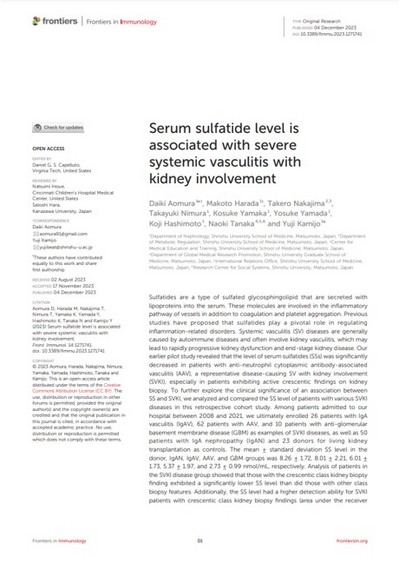 Serum sulfatide level is associated with severe systemic vasculitis with kidney involvement.jpg